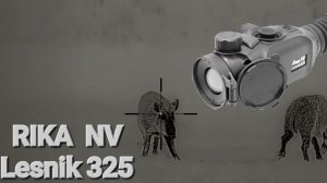 тепловизионный прицел RIKA NV Lesnik325