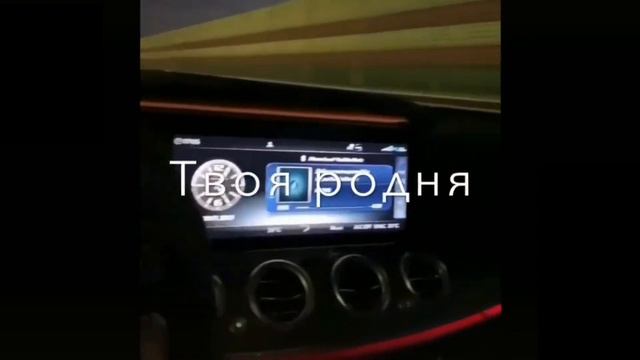 Знаешь детка украду❤ смотреть онлайн
