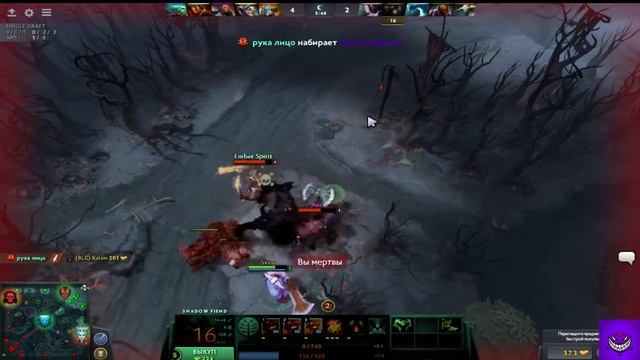 Дота 2 лп смотреть онлайн