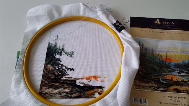 6 дней 6 процессов смотреть онлайн