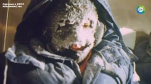 Сделано в СССР (Альпинисты)