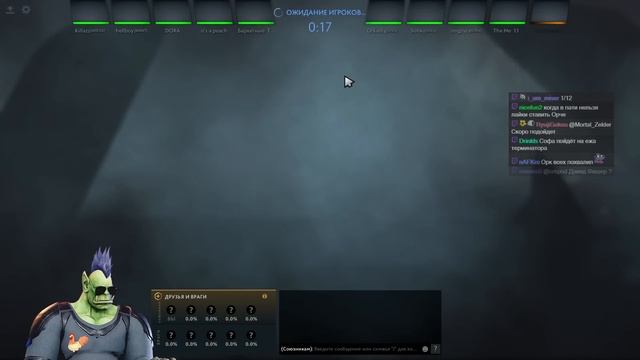 [Dota 2 7.33 #3] УЧИТЕЛЬ ГРОМКО ОРЁТ НА СВОЮ УЧЕНИЦУ смотреть онлайн