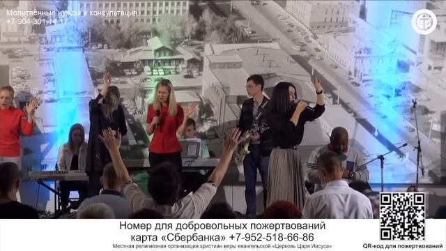 Пастор Анастасия Зотова "Церковь Царя Иисуса" г.Пермь. смотреть онлайн