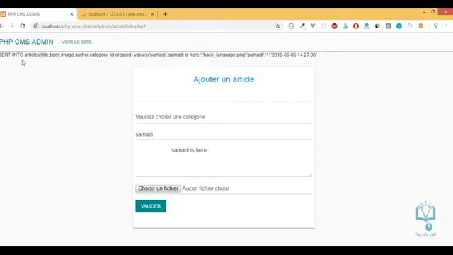#Blog إحترافي ب #Php & #Mysql part 33 (2) смотреть онлайн