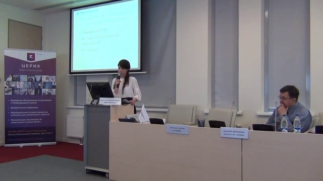 "Практические аспекты использования роботов". Инна Аствацатурова, МФД-ИнфоЦентр смотреть онлайн