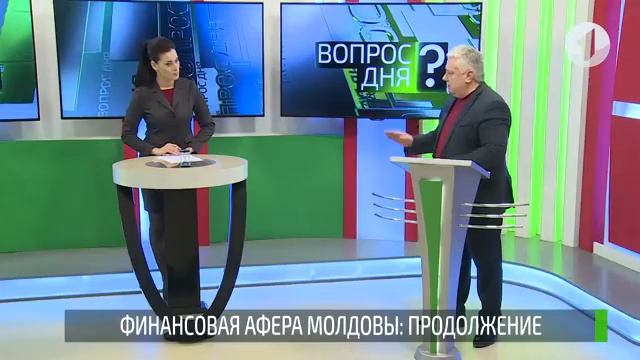 Афера с леями: продолжение. Вопрос дня - 21/02/20 смотреть онлайн