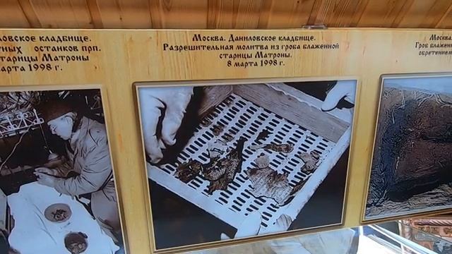 Село Себино Там Где Родилась Матрона Московская/ Музей/История смотреть онлайн