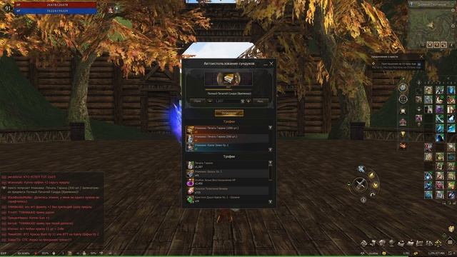 Лудка на 20 коробок в Lineage 2 Essence. смотреть онлайн