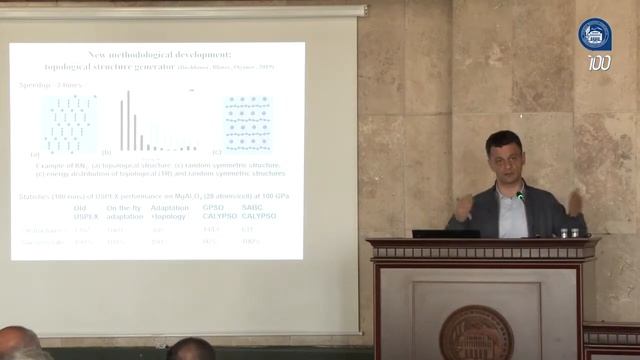 ԱՐՏԵՄ ՕԳԱՆՈՎԸ ԵՊՀ ՈՒՄ ՀԱՆԴԵՍ Է ԵԿԵԼ ԴԱՍԱԽՈՍՈՒԹՅԱՄԲ смотреть онлайн