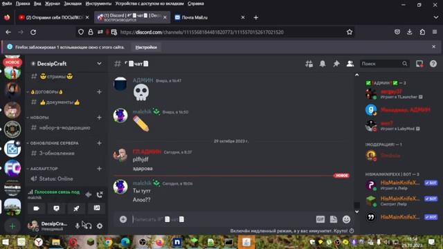 Я играю на своем локальном сервере смотреть онлайн