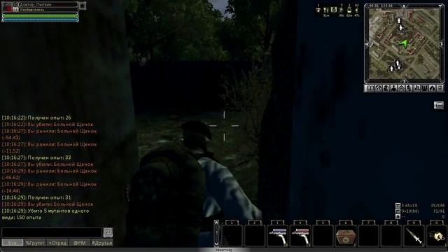 SZone-Online гайд [Квест на смену профессии]