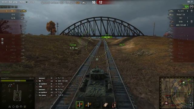 КВ-1С, Хайвей, Стандартный бой