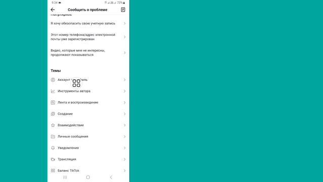 Personal Growth Ideas