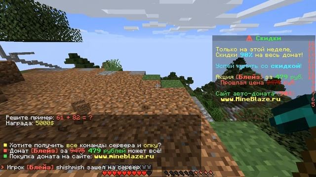 Minecraft| Интересные приключения 1 сезон 1 серия, 2021. смотреть онлайн