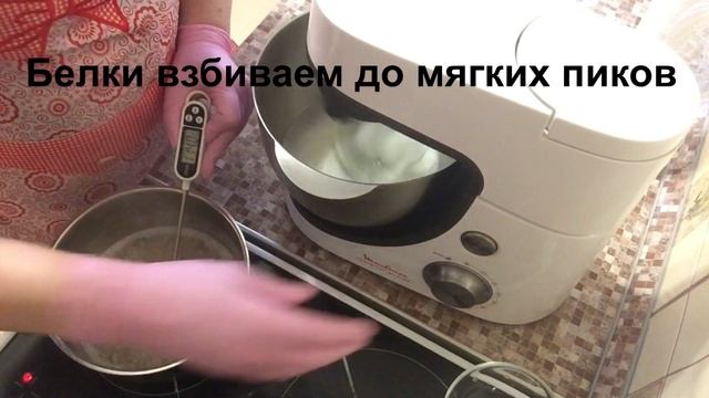 Крем -белково заварной . смотреть онлайн