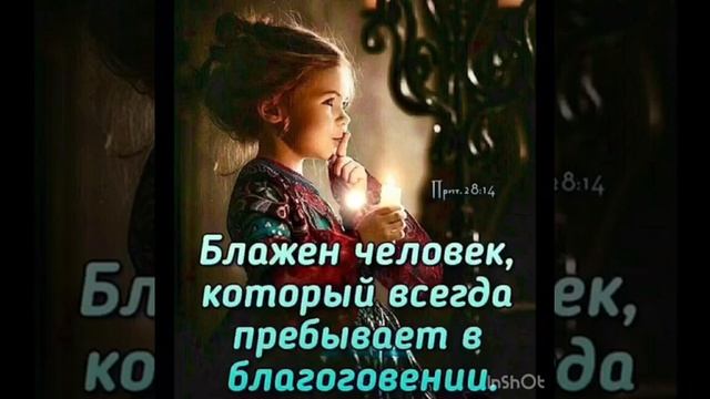 С добрым утром и прекрасного дня смотреть онлайн