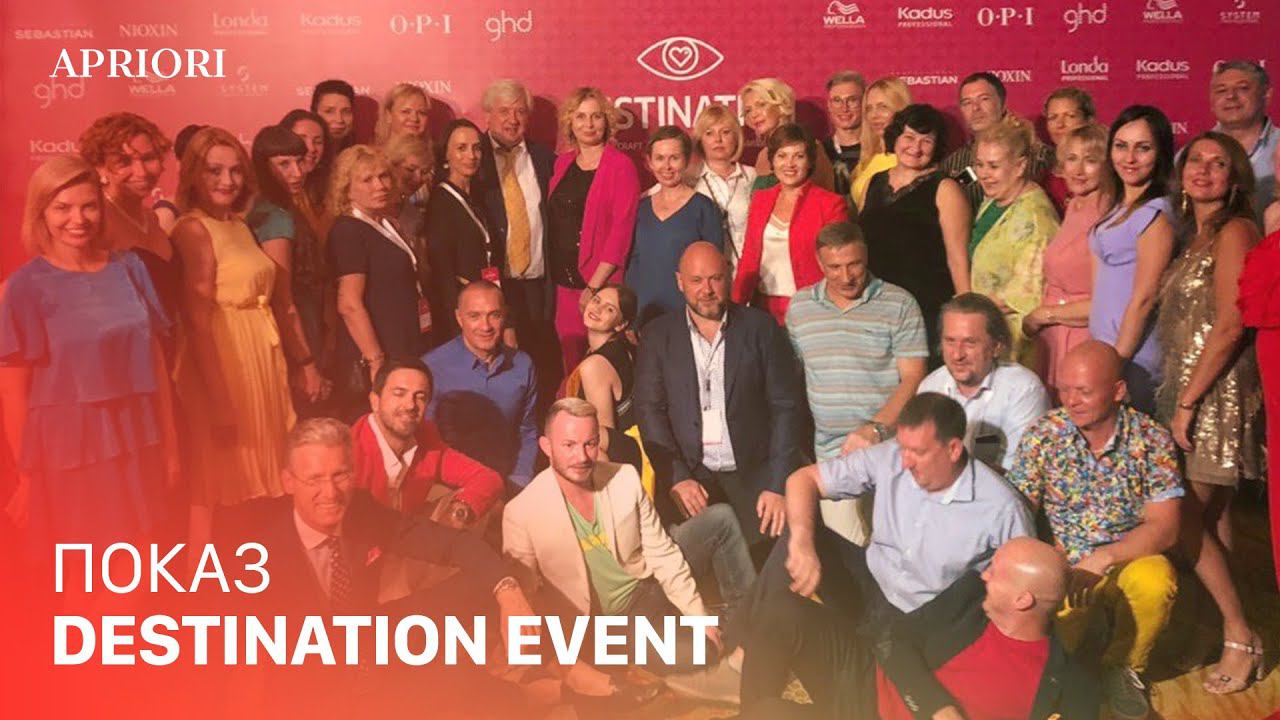 Destination Event в Марокко! смотреть онлайн