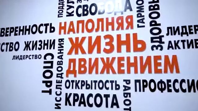 Коворкинг Бірлік в Шымкенте смотреть онлайн