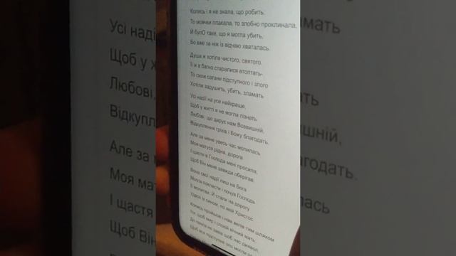 Как правильно читать украинские стихи)!! смотреть онлайн