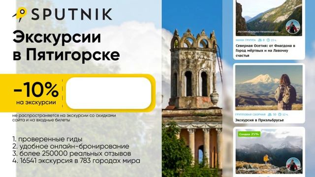 Топ-6 мест для путешествий по России этим летом смотреть онлайн