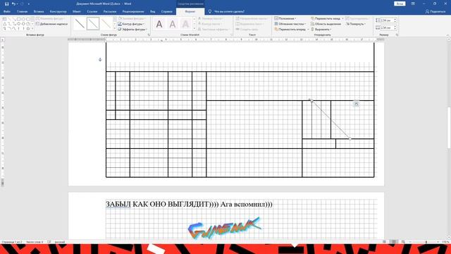 3 Word Рамка для курсового смотреть онлайн