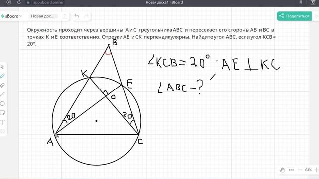 Окружность проходит через вершины  A  и  C  треугольника ABC ... ОГЭ, геометрия, часть 11 смотреть онлайн