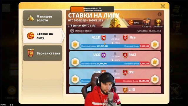 Rise of Kingdoms крутим рулетку на максимум | Золотое королевство смотреть онлайн