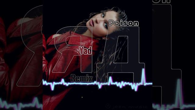 яд_yad_[Remix] - Erika Lundmoen ✨