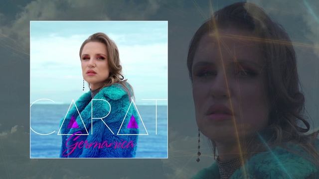 Germanica - Carat (Официальная премьера трека)