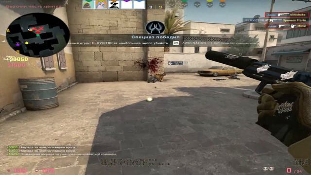 CS:GO - Путь к Global Elite #6 смотреть онлайн