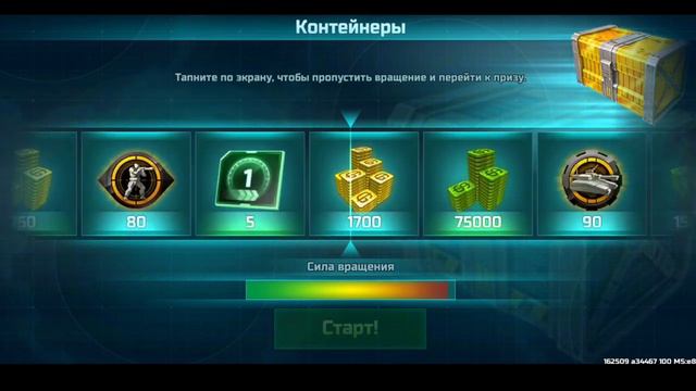 Прокрутка 26.000 жетонов.Open 26000 tokens😱 смотреть онлайн