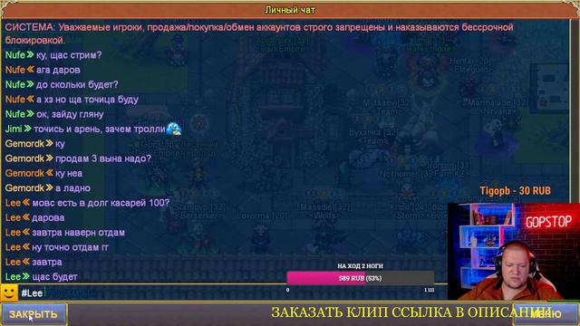 Режем ушек по новому рецепту. Да поможет мне сила берсерка! Warspear online. смотреть онлайн