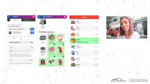 Презентация «Big Ben CRM» для языковых школ + мобильное приложение «Твоя школа»