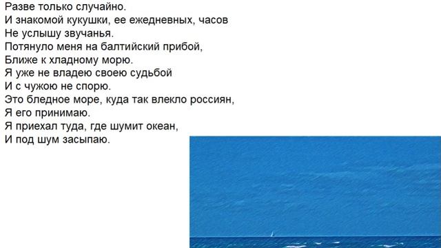 МОИ ЛЮБИМЫЕ СТИХОТВОРЕНИЯ. ДАВИД САМОЙЛОВ. ЧАСТЬ 3 смотреть онлайн