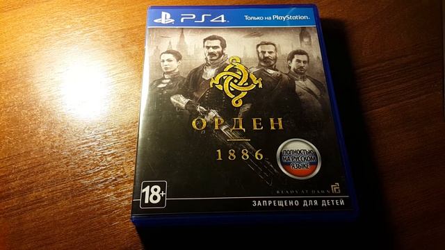 Обзор The Order: 1886 мнение ,gameplay. смотреть онлайн