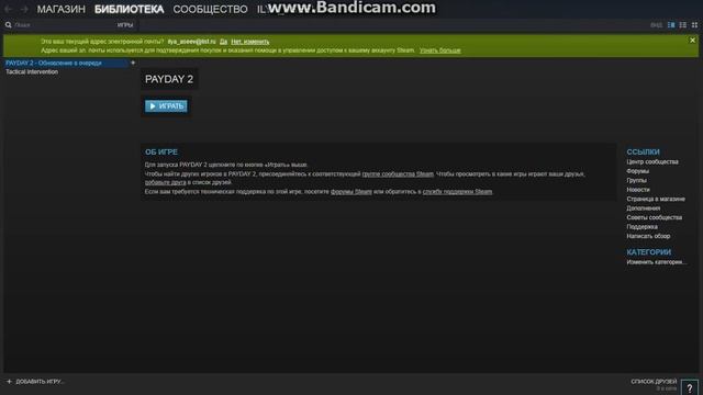 как зарегистрироваться в Steam и @mail ru смотреть онлайн