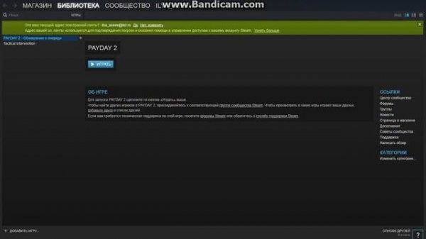 как зарегистрироваться в Steam и @mail ru