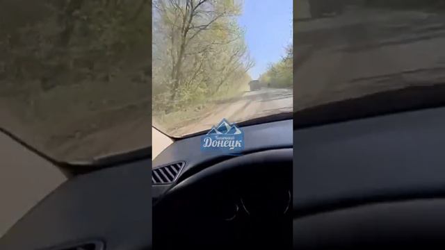 Видео с места обстрела автомобильной дороги между Макеевкой и Ясиноватой смотреть онлайн