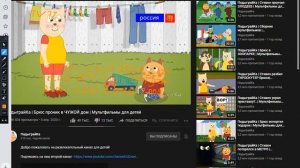 спокойной ночи малыши подыграйка Брюс проник в чужой дом россия 2015