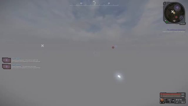 STALCRAFT-Квесты на оружие (ТТ Фары)