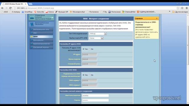 все секреты Wi Fi (Урок 2.2) Настройка роутера. смотреть онлайн