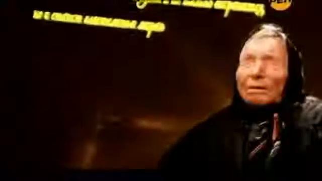 РОССИЯ СТАНЕТ ВЛАСТЕЛИНОМ МИРА В 70 е годы ПРЕДСКАЗАЛА ВАНГА смотреть онлайн