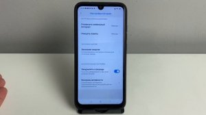 Если телефон МЕДЛЕННО ЗАРЯЖАЕТСЯ делаем это! Плохо работает зарядка смартфона долгая зарядка Андройд