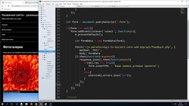 Очень разный Javascript. Урок 1. смотреть онлайн