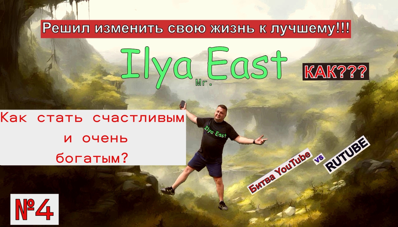 Как понять свое предназначение?  | Битва Tube (ов) || Кармические бонусы для подписчиков |