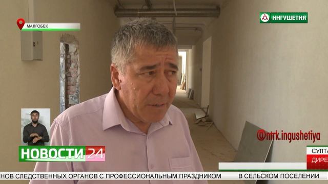 Капитальный ремонт школы по госпрограмме "Развитие образования" смотреть онлайн