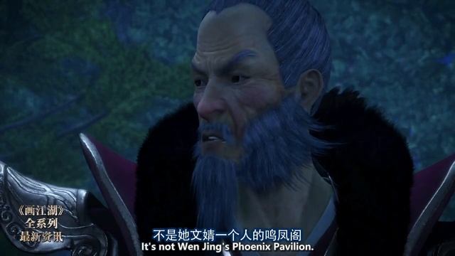 Hua Jianghu Zhi Bei Mo Ting Episode 14 English Sub HD смотреть онлайн