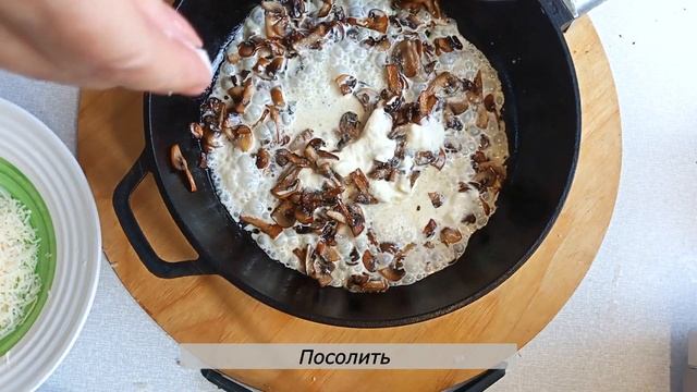 Макароны с грибным соусом Паста в сливочном соусе смотреть онлайн