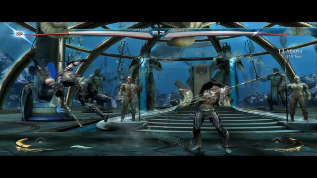 Прохождения Injustice: Gods Among Us — Часть 3 Аквамен смотреть онлайн