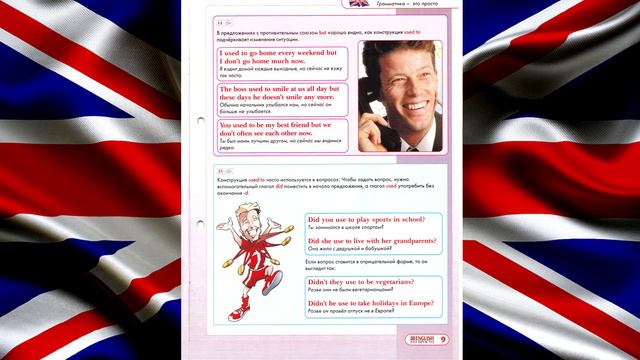 ЧЕРПАК TV. ENGLISH это просто. Урок 37. смотреть онлайн
